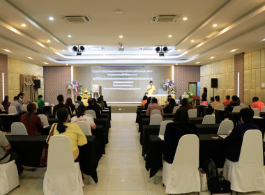 วันที่ 25 กรกฎาคม 2567 อบรมพัฒนาศักยภาพด้านการตลาด ... พารามิเตอร์รูปภาพ 4